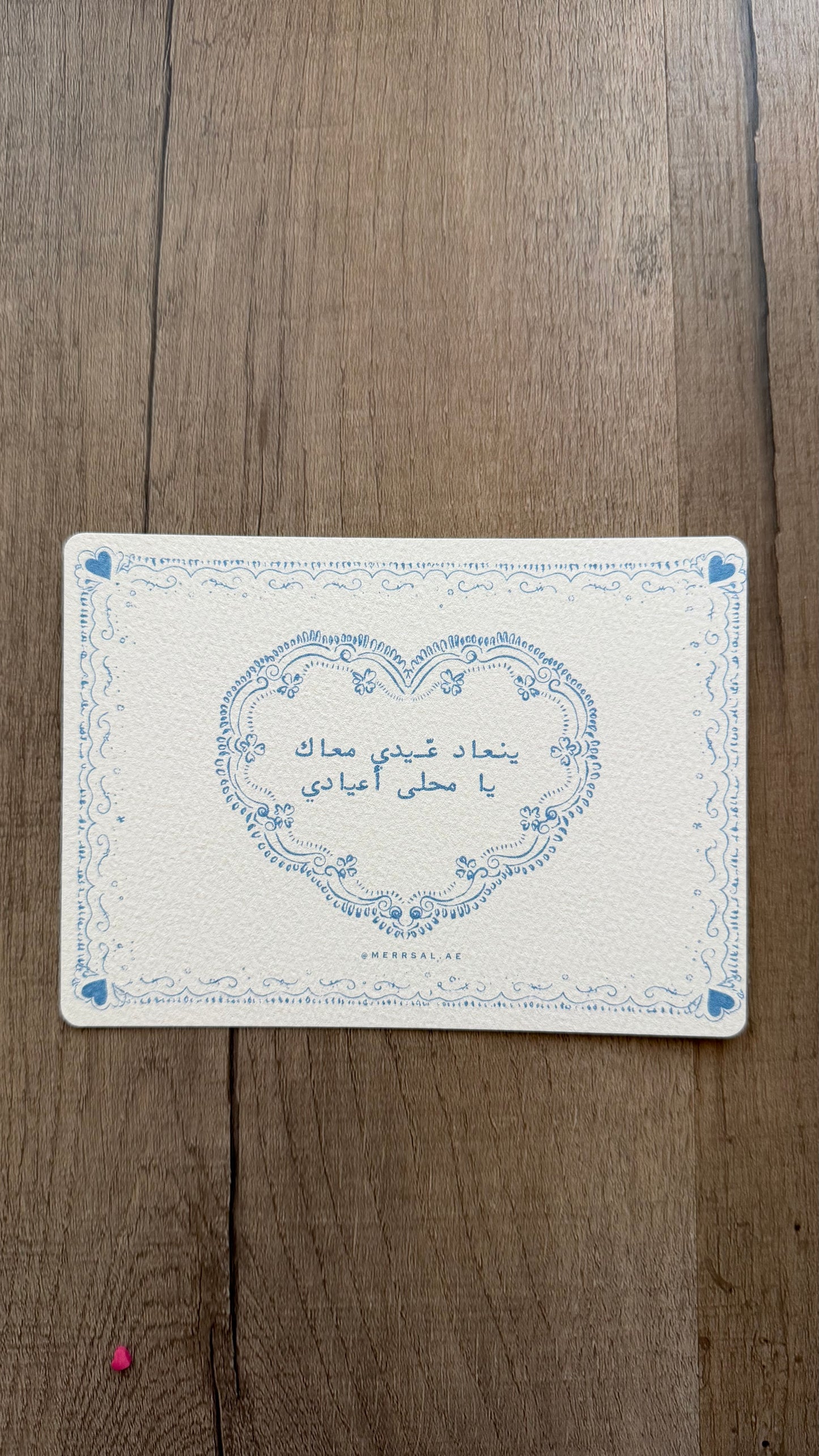 Blue lace heart