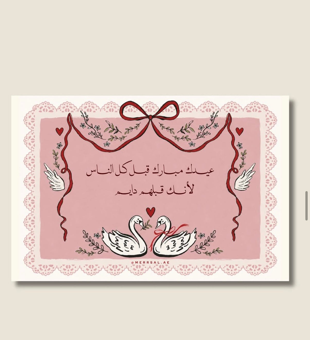 Whimsical Swans