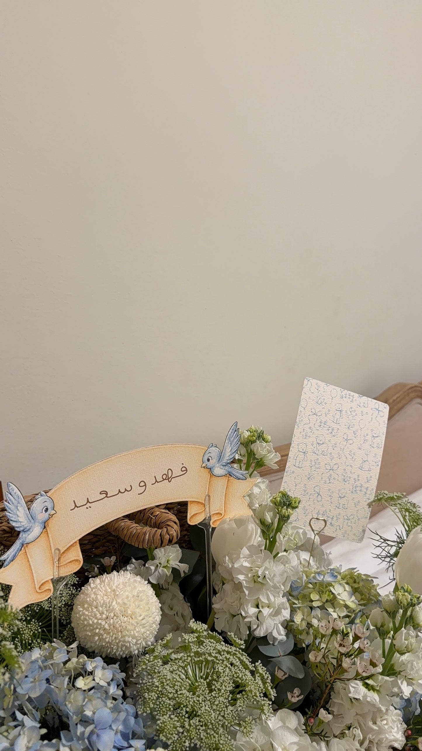 Little birdies banner