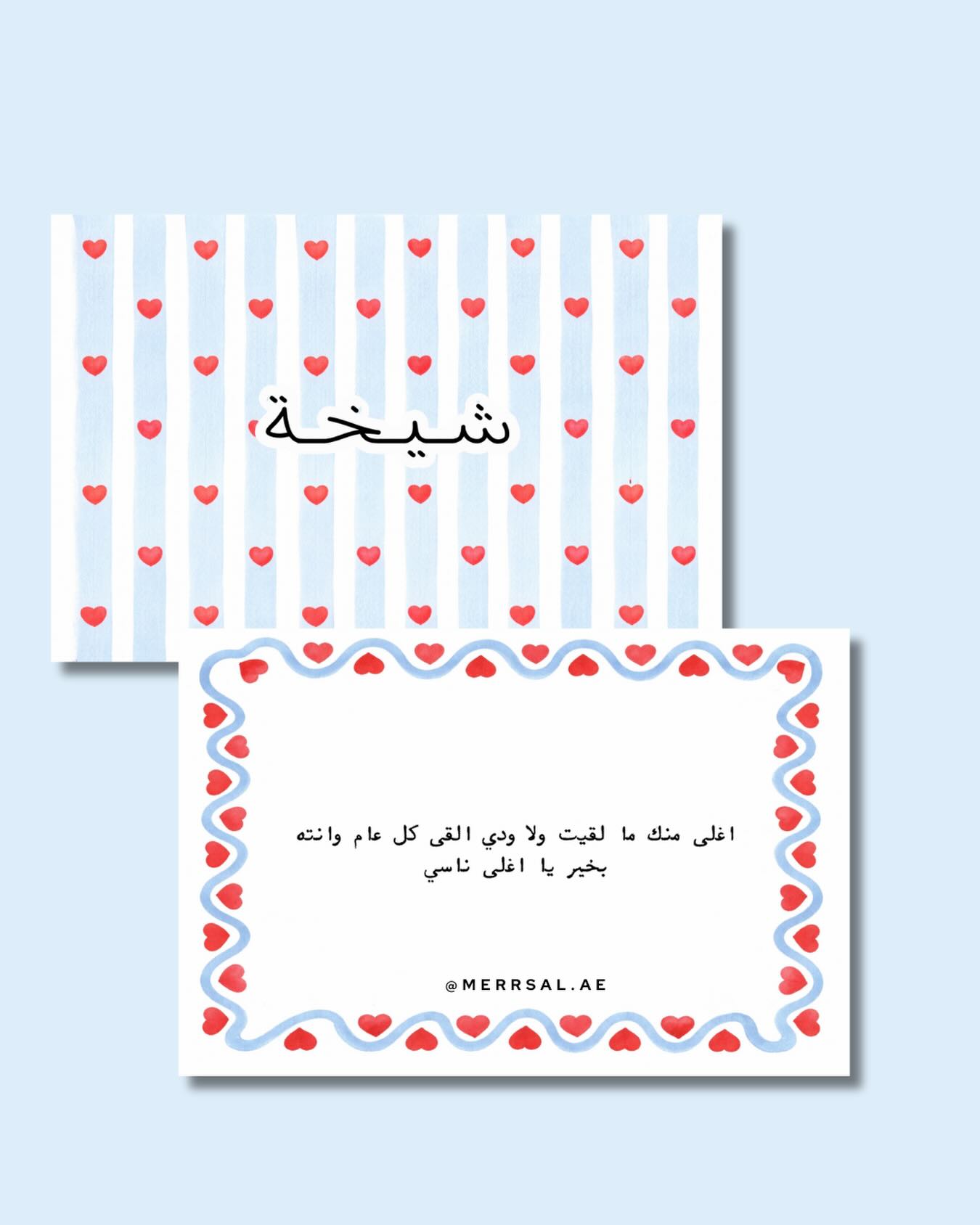 Red x blue hearts