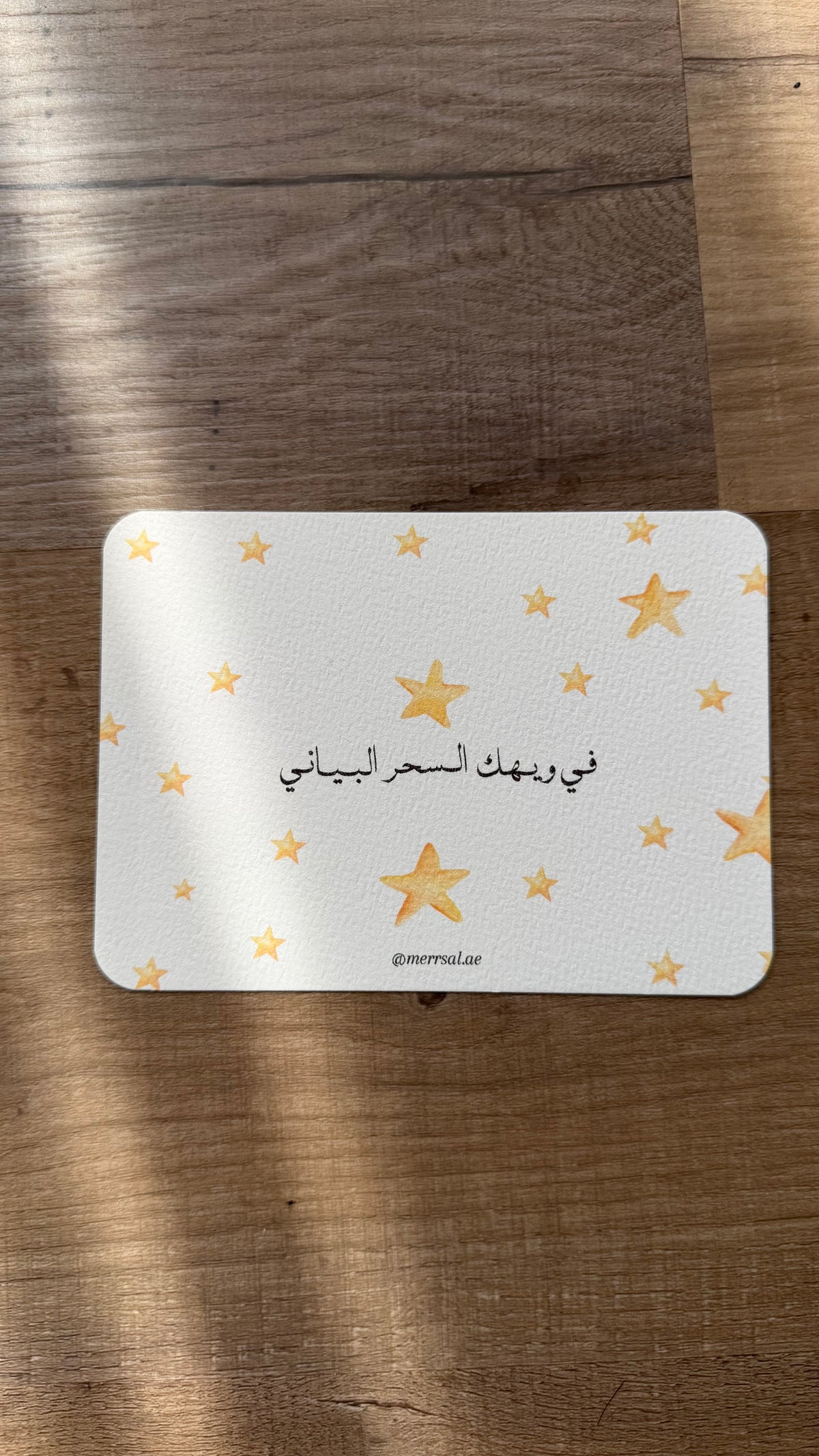 Star card