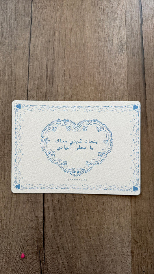 Blue lace heart