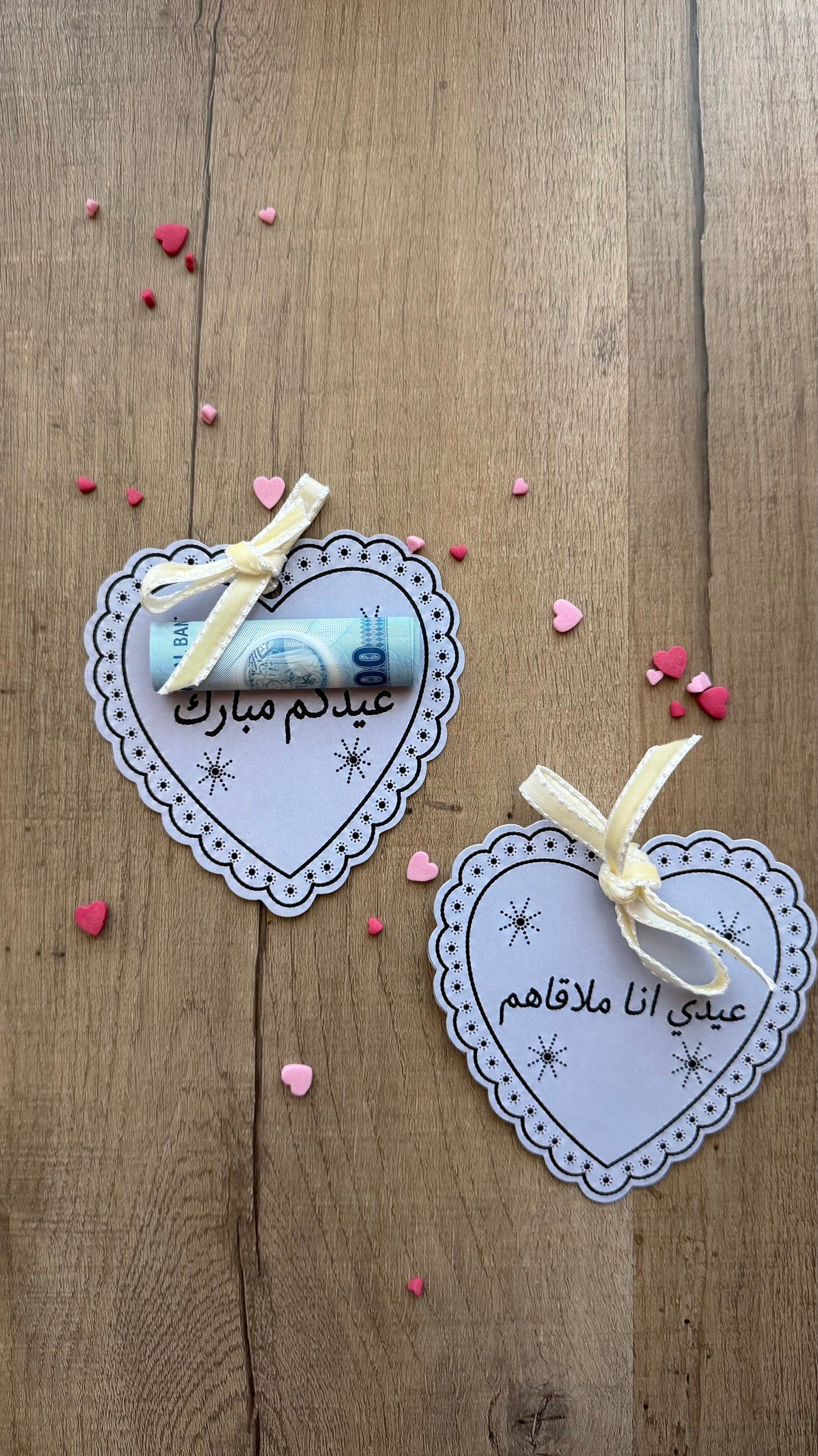 Ruffle eidiya card