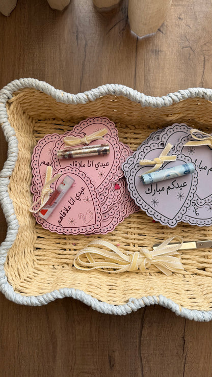Ruffle eidiya card