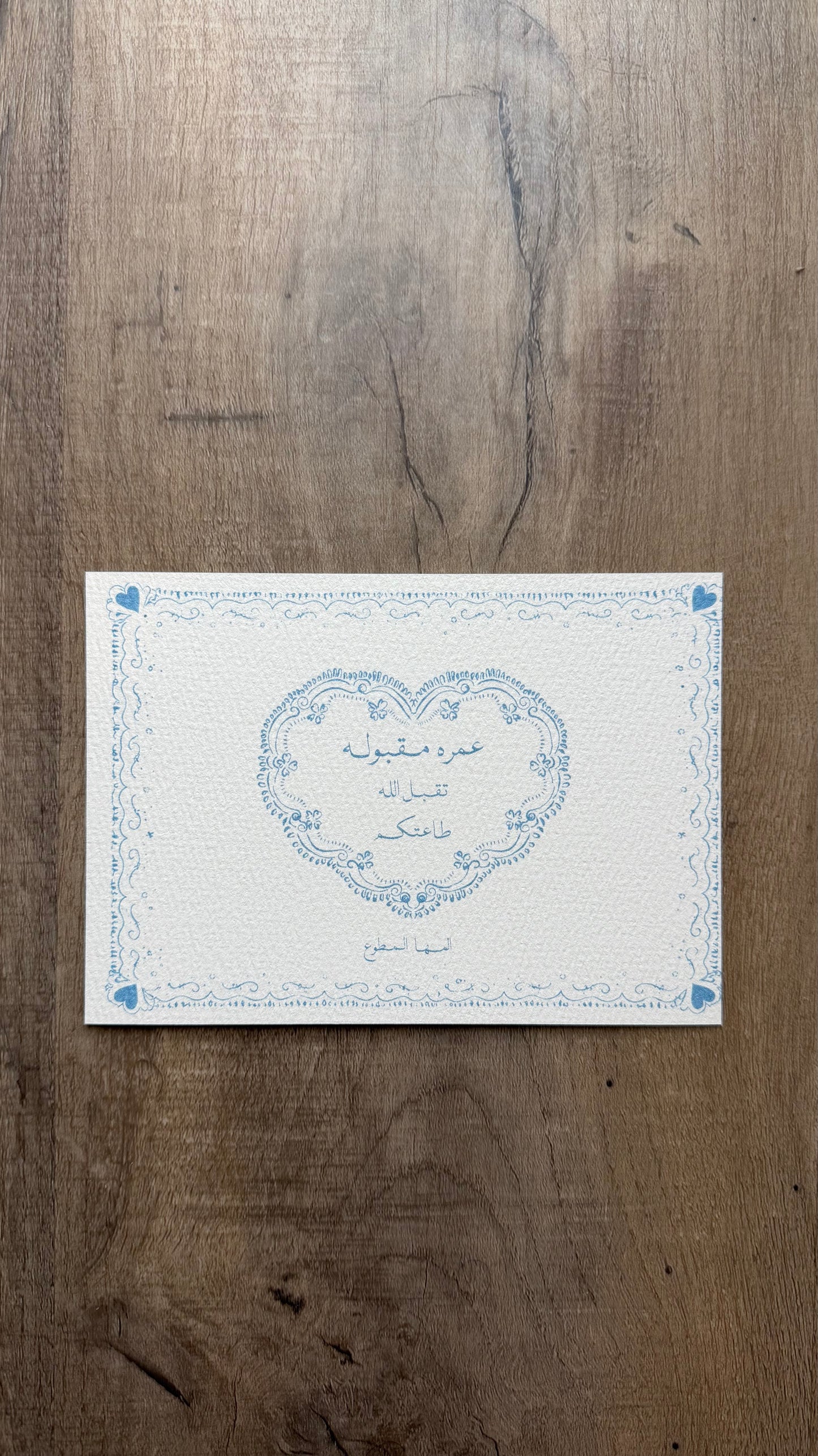 Lace heart