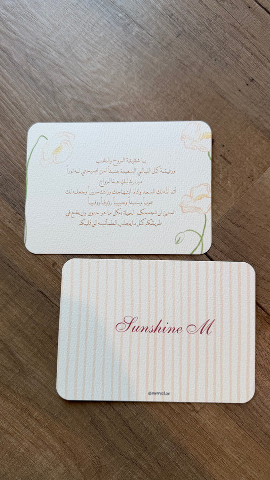 Double side ( 1 card)