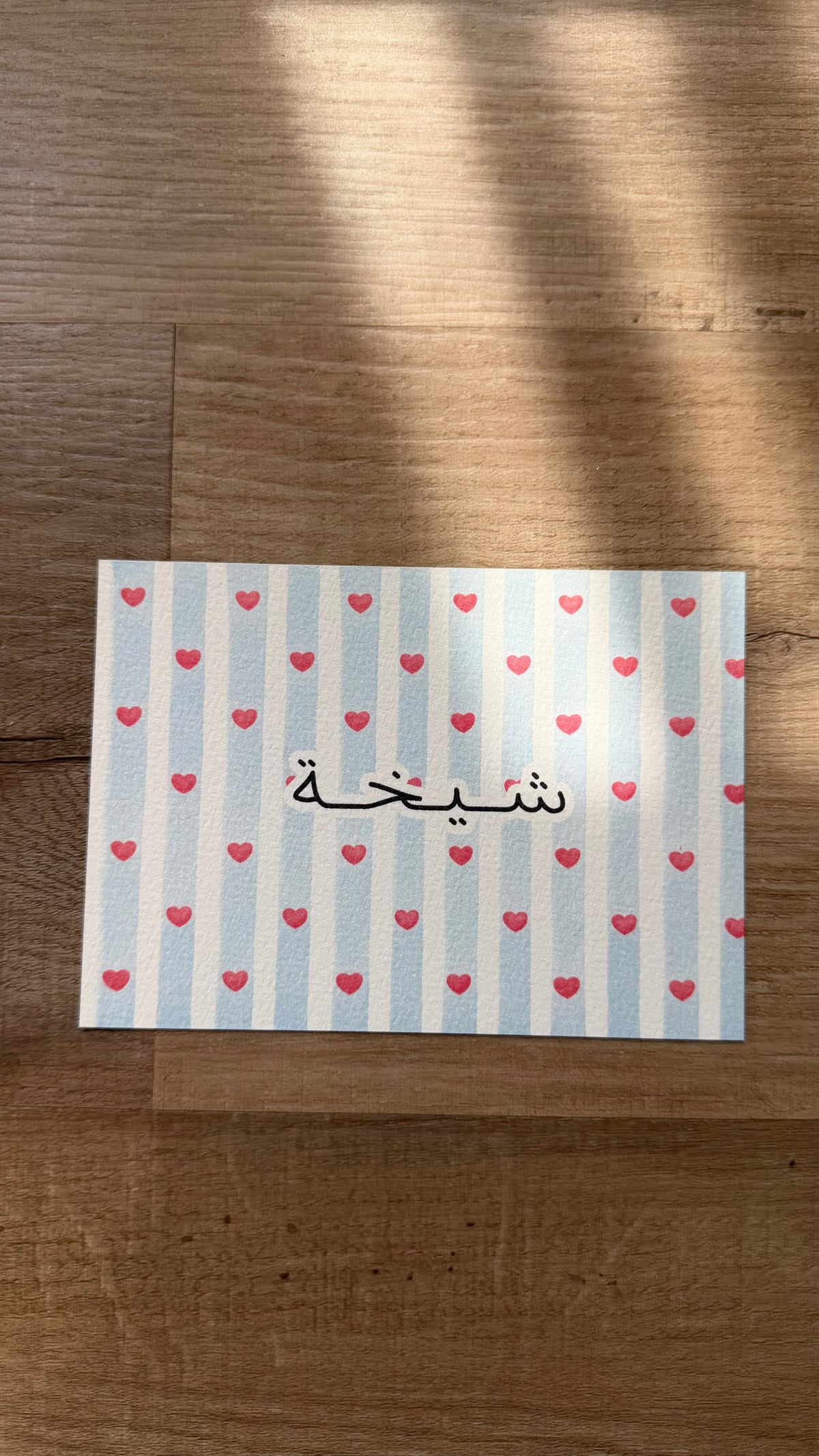 Shaikha card