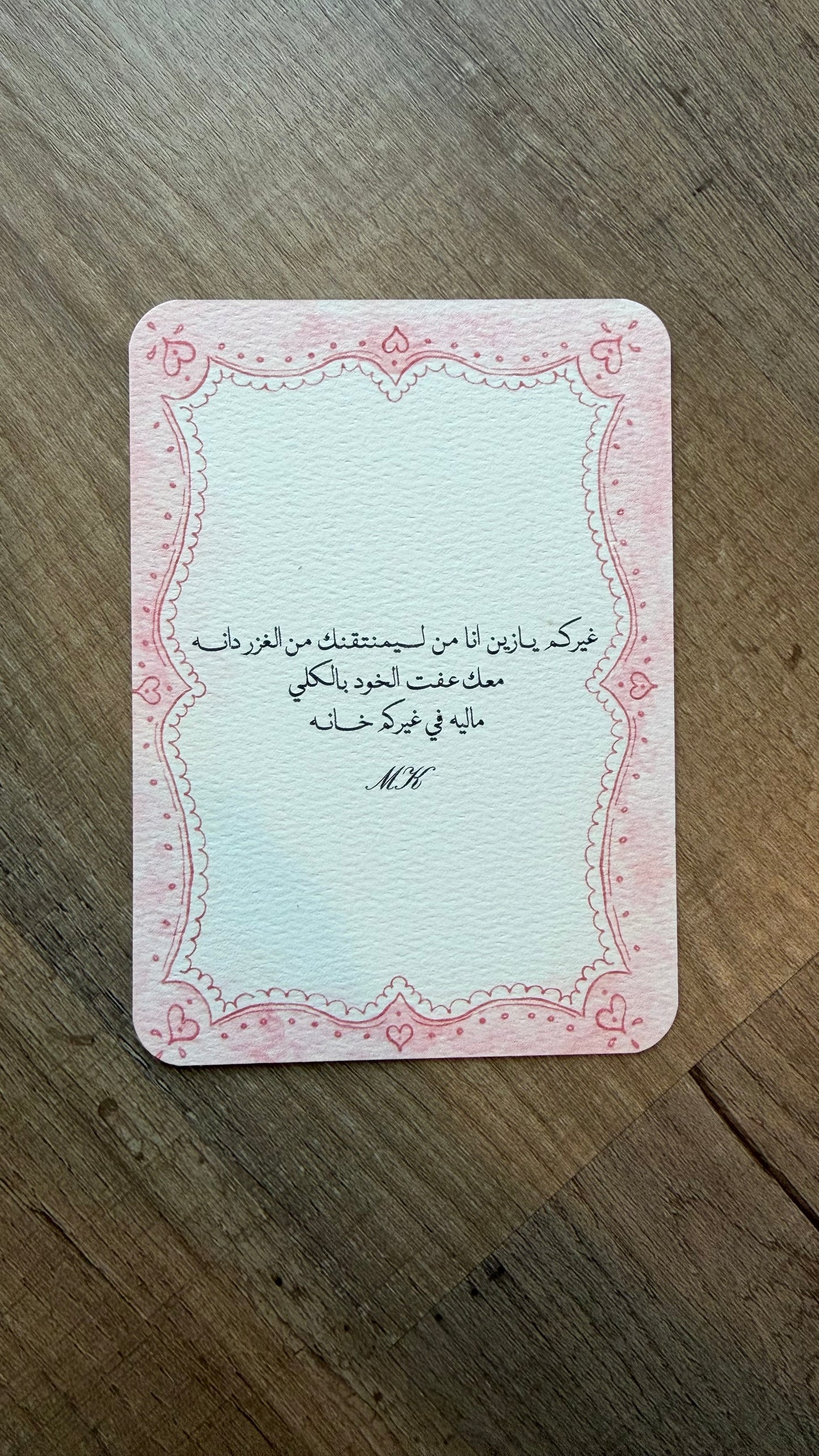 Pink Frame