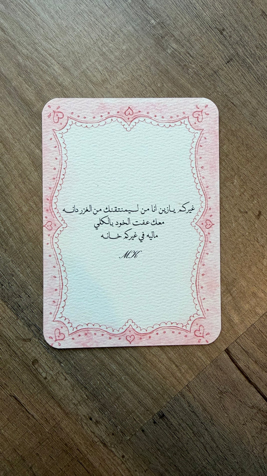 Pink Frame