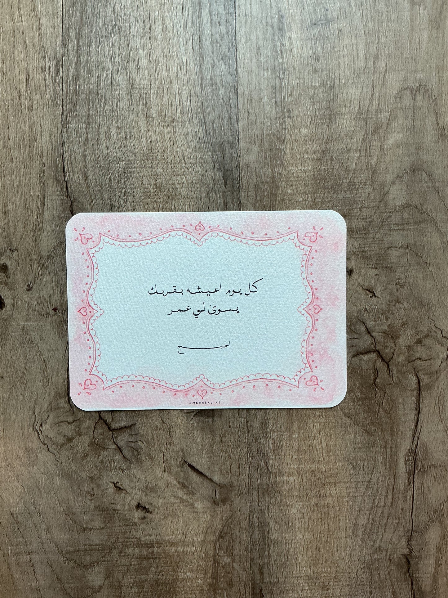 Pink frame