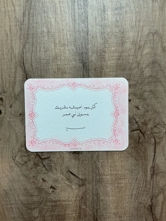 Pink frame