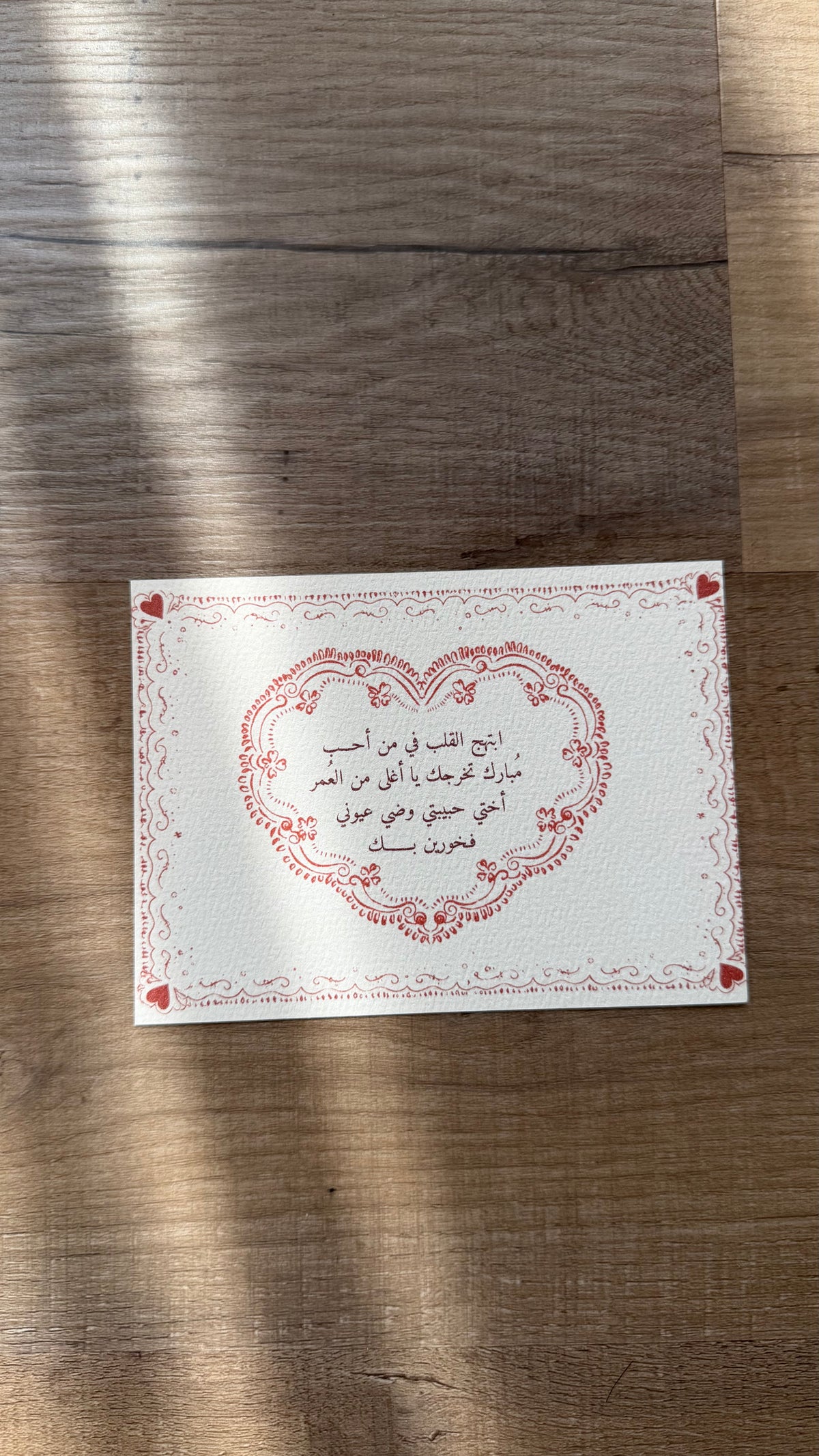Red lace card