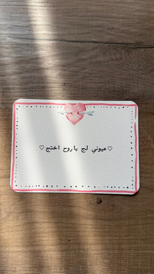 Heart (double side)