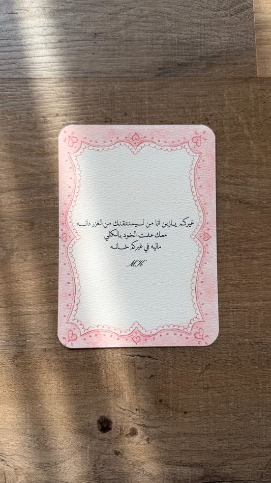 Pink frame ( mk)
