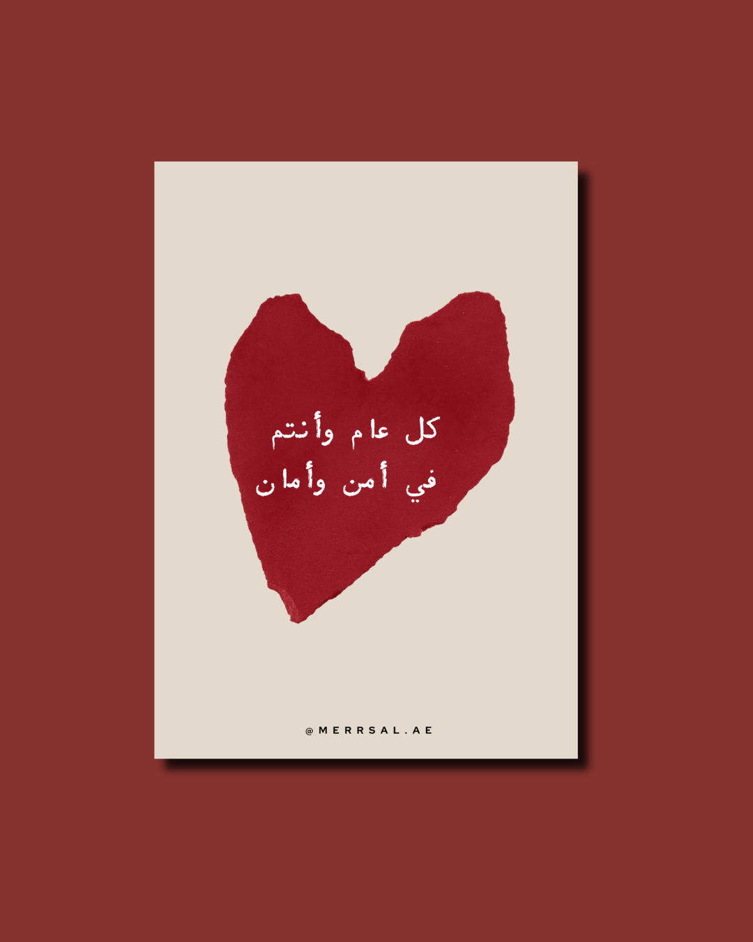 Qalb